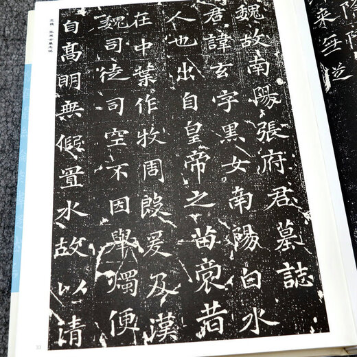 Chinesische Kalligraphie aller Dynastien, regelmäßiges Skript, Kursivskript, offizielles Skript, Siegelskript, Auslaufskript, kleines reguläres Skript, seltenes reguläres Skript, reguläres Skript, chinesische Kalligraphie aller Dynastien, Preis 680