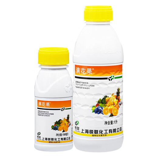 Yue Lian Man Huaguo 3% gibberellic acid gibberellin 920 fruit tree germination and seedling increase yield preservation flower and fruit plant growth regulator 100ml*5 bottles