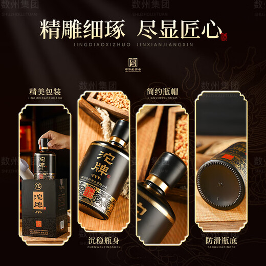 Tuopai Sichuan Tuopai Liquor 52 Degree Luzhou-flavor Liquor Full Box Grain Liquor Grain Liquor Liquor Gift Box Gift Drink 52 Degree 500mL 1 Bottle Tuopai Grain Liquor Single