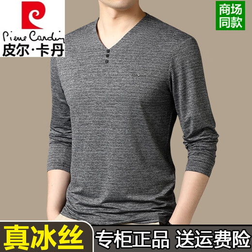 
Pierre cardin pure cotton long-sleeved T-shirt men's v-neck ice silk thin quick-drying base shirt spring and autumn new sweatshirt WY6998 Haqing 190/4XL190-210Jin [Jin equals 0.5 kg]