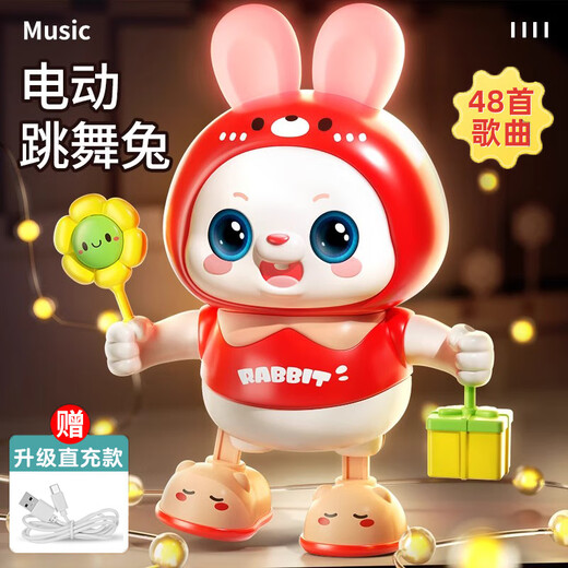 Tianlanghai head-up training toy baby toy newborn baby electric dancing bunny toy singing robot