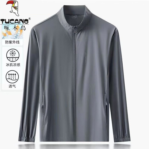 Woodpecker Ice Silk Sun Protection Clothing Men's Summer Thin Quick-Drying Large Size Jacket Men's Jacket Outdoor Cycling Fishing Dad Outfit Dark Gray XL Recommended Weight 115-130Jin Jin is equal to 0.5 kg