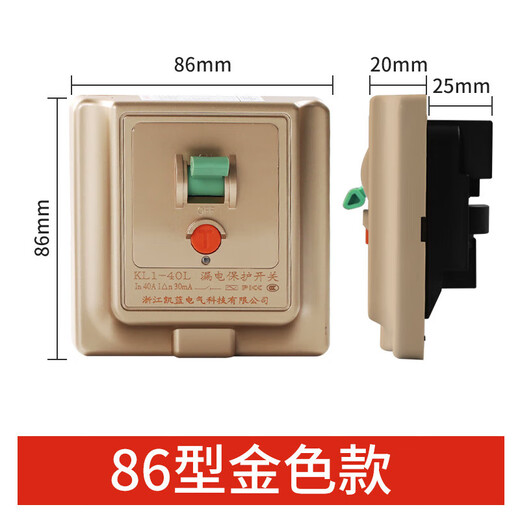 Kailan Intelligent Manufacturing Air Conditioning Leakage Protection Switch Home Leakage Protection Air Switch Type 86 32A/40A Concealed Type
