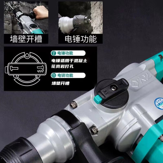 电锤电镐多功能大功率冲击钻工业混凝土钻孔凿削两用电动工具 6630双功能1050瓦