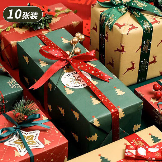 Qiaoxinshi Christmas wrapping paper 10 sheets kraft wrapping paper Christmas decoration high-end book wrapping paper DIY handmade paper