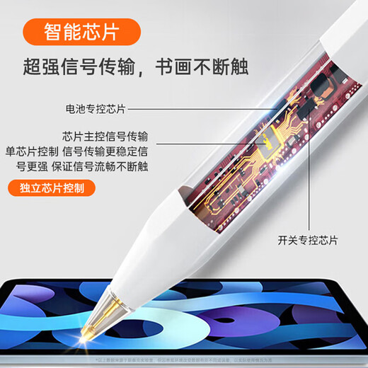 Steak Capacitor Pen is suitable for Huawei flat stylus ipad capacitor Pen dual system stylus Apple Honor Xiaomi universal smart touch screen pen compatible with Android Hongmeng system