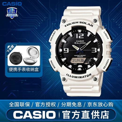 Casio (CASIO) men's watch G-SHOCK S810 series student outdoor sports quartz unisex watch dual display women's watch couple watch solar watch AQ-S810WC-7A