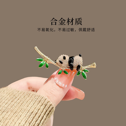 Pei Nanwei Panda brooch for women, Chinese style corsage for women, collar pin, cartoon pin, anti-exposure pin, fixed corner buckle, 1 panda hugging bamboo brooch