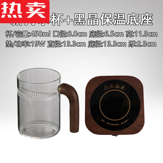 德国进口品质月牙杯泡绿茶专用玻璃杯带把手个人家用过滤茶杯喝茶 9207新月水杯450 400不含-600含