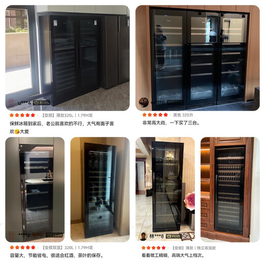 PULADI frequency conversion first-class energy efficiency red wine cabinet constant temperature wine cabinet embedded frost-free wine compressor home living room commercial display office refrigerator cabinet first-class energy efficiency frequency conversion single door/black 336L