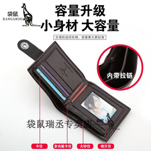 Känguru 2024 Großkapazität Kurzschließe Schnalle Herrenbrieftasche mit Zipper -Karten -Taschen -Führerschein Student Soft Wallet 6571 Magnetic Buckle Reißverschluss Schwarz JD
