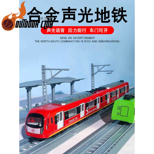 
Chuangjingyi chooses small train model toy simulation alloy subway EMU model children's high-speed rail small train simulation light [charging remote control version] subway 3 sections [blue] standard configuration