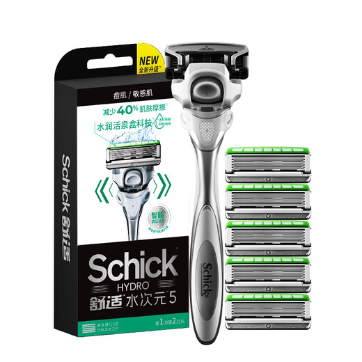舒适（Schick）水次元5智能调压剃须刀痘肌/敏感肌型【1刀架6刀头】男士刮胡刀 生日礼物送男友 送父亲