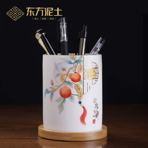Oriental Earthen Ceramic Holder Study Ornements, les cadeaux de la journée des enseignants, Thanksgiving, les enseignants et les camarades de classe peuvent personnaliser les souvenirs, le porte-stylo. Prospérité [y compris la base. Boîte-cadeau]