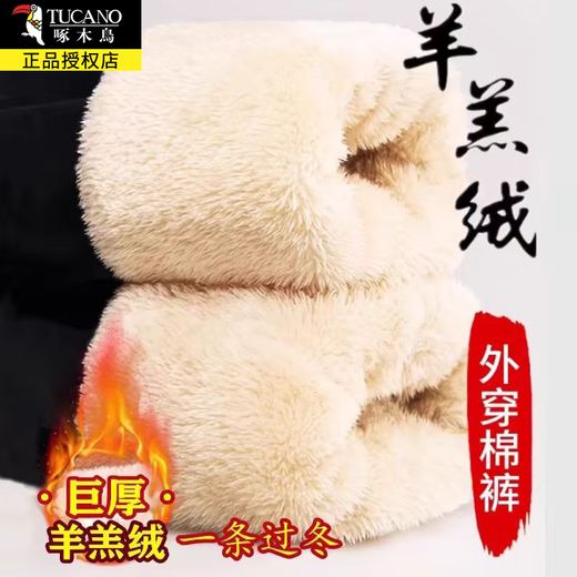 Woodpecker Autumn and Winter 2025 New Extra Thick Cotton Pants Men's Velvet Thickened Lamb Velvet Warm Loose Sports Pants for Middle-aged and Elderly People 20210/YGR Black Velvet Thickened 4XL