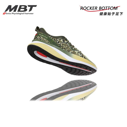 MBT Foot Health Schuhe Fußbogen Unterstützung Rennschuhe Männer dicker alleiniger Polsterung Marathon Hurricane Huracan3000ii 1342J Grün 44,5 (10,5)