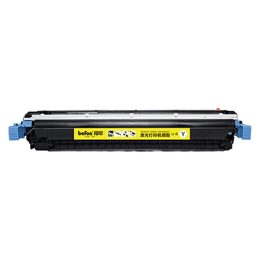 得印 C9730A硒鼓645A适用惠普HP5500/DN/DTN/HDN 5550DN/DTN/HDTN 【黄色】含芯片*C9732A硒鼓*1支