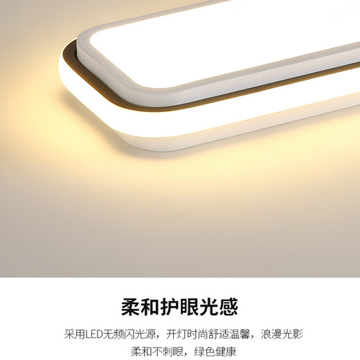 永智走廊吸顶灯小尺寸长条阳台玄关家用卧室衣帽间长方形过道灯佛中山 白款83*16*4.5CM-32W-智能款支持