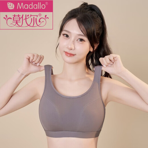 莫代尔健身跑步胸罩大胸显小全罩杯提拉调整型文胸防震防走光运动内衣女 灰色 运动文胸 75B C