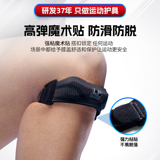 Patilla LP con rodillas para hombres y mujeres corriendo menisco fijo omitiendo cuerda bádminton baloncesto guardia de rodilla de montañismo