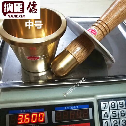 Sailoto LH medicine pot pure copper Cantonese solid copper cup garlic pounder medicine cup Chinese medicine pot medicine pot kitchen extra large diameter 14 height 12 wall thickness 1 cm