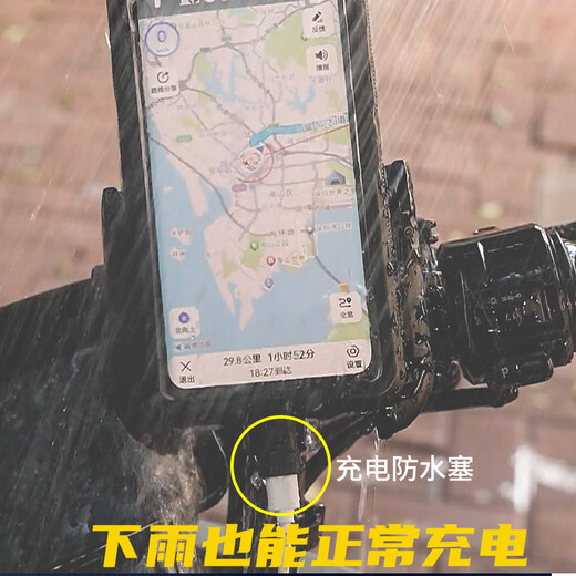 Szyg auto-test imperméable de téléphone mobile mobile casse à emporter Ravier universel rechargeable de pluie rechargeable sans sauter écran natation de la plongée
