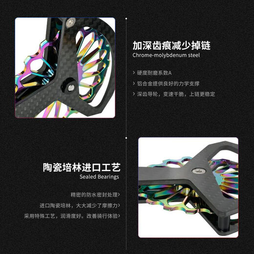 
GUBPMTSHIM big chicken leg road car rear dial RACEWORK105/UT/DA modified variable speed carbon fiber ceramic rear dial guide wheel Xuancai 105/7020/7120