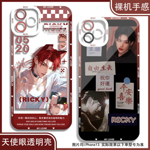 韩团zb1沈泉锐手机壳适用于华为vivo小米红米OPPO一加真我苹果女 天使眼透明壳K13574 华为荣耀系列--型号发给客服备注
