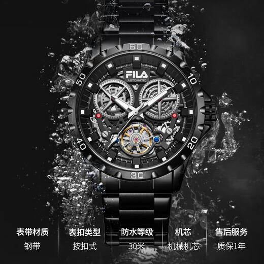 FILA New Year's gift mechanical watch for men and boys, fashionable hollow luminous watch 6587-002