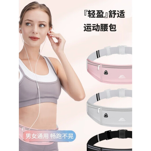 Jingpufei anti-theft waist bag, traveling abroad passport close-fitting anti-theft waist bag, traveling abroad close-fitting waist bag, transporting European men and women, sky blue