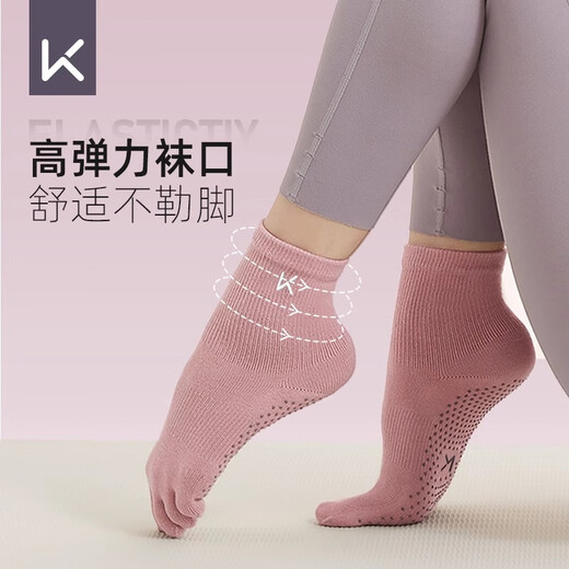 Keep Five Finger Yoga Socks Women's New Autumn and Winter Professional Non-Slip Silicone Indoor Fitness Jumping Pilates Socks Sports Socks Tobacco Powder Basic Style (1 Pair)