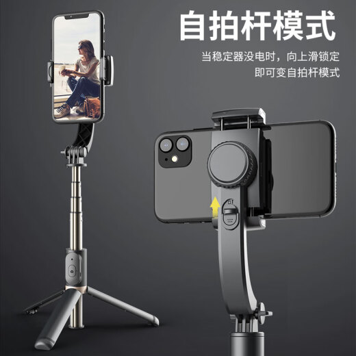 Selfieshow estabilizador de teléfono móvil telescópico selfie stick viajar anti-shake stand de tres patas artefacto de gimbal 360 grados giratorios multifunción sports deportivos