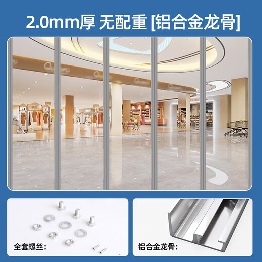 Cortina de parabrisas magnéticas de cuero yushe de cuero al aire libre Puerta de supermercado impermeable al aire libre Partition Transparent Plastic PVC Air acondicionador de 2.0 mm Modelo transparente sin contrapeso + Kiel de aleación de aluminio. Póngase en contacto con el servicio al cliente si necesita otros tamaños