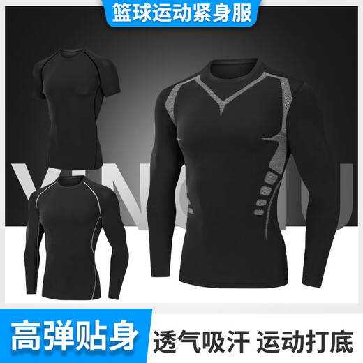 NIUKAILE running quick-drying long-sleeved T-shirt men's spring and summer basketball training fitness morning running sports cycling mountaineering clothes top pure black long-sleeved M recommended height 160-165CM
