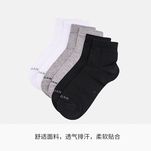 Jordan sports socks men's breathable sweat-absorbing casual mid-suit shopping mall same style [five pairs]