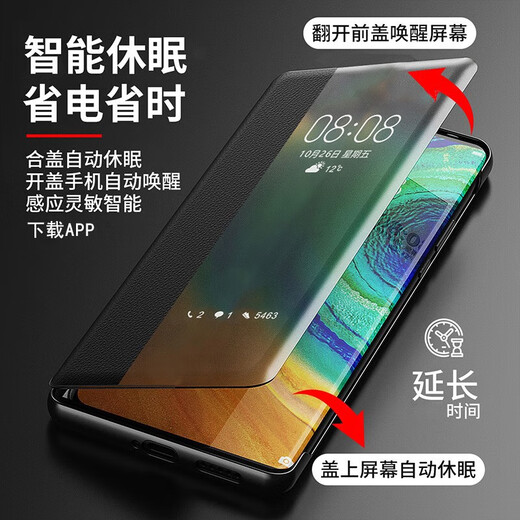 适用华为p40pro原装手机壳翻盖式商务全包男款女士款超薄防摔皮套 翻盖视窗皮套休眠-黑色 华为p40Pro+