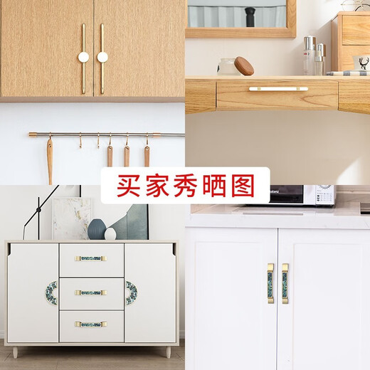 蒙爵（MENGJUE）黄铜衣柜门拉手轻奢北欧抽屉现代简约黄铜贝壳橱柜门柜子把手 GBT12178C(花鲍鱼)一对