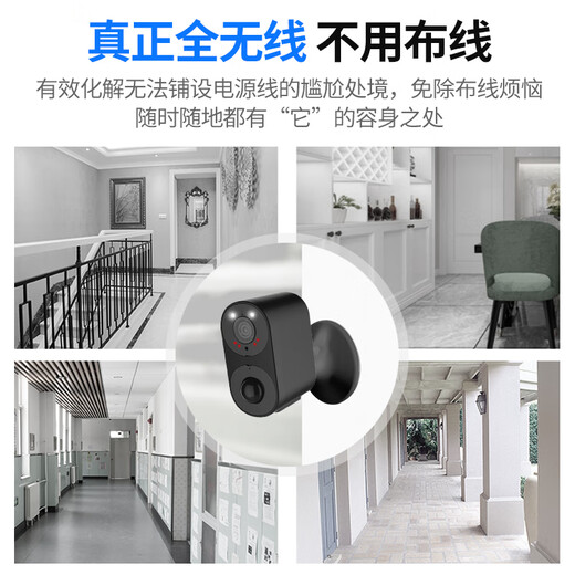 Vision 4G Camera de carga al aire libre Tomado inalámbrico Monitor de batería Wifi Wifi Gran ángulo con visión nocturna Puerta a prueba de lluvia al aire libre Instalación especial sin uñas [Modelo 4G sin tráfico] sin luces + Estado 360 días + apagado remoto 30 días Tarjeta de video de ciclo