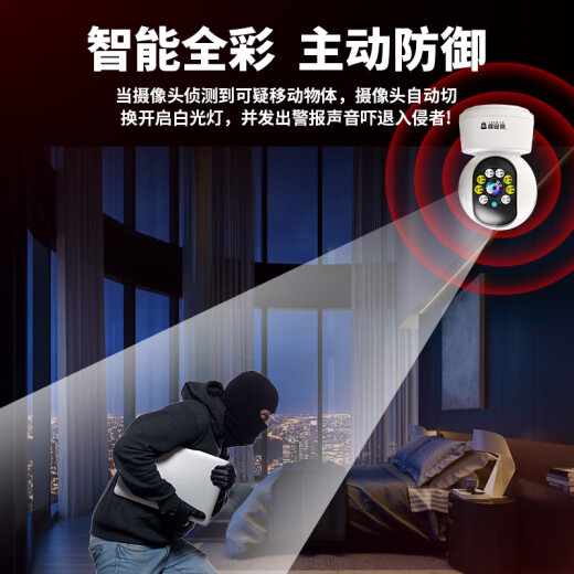 镭威视AI摄像头家用监控无线wifi网络高清室内家庭监控器360度无死角带夜视全景语音手机远程可对话