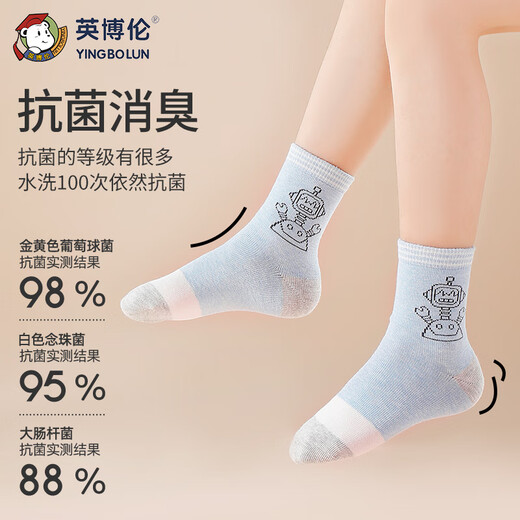 Inbolun Children's Socks Children's Socks for Big Children Baby Boys Autumn and Winter Cartoon Cotton Socks Boys' Boneless Medium Socks 70187 Socks 5 pairs 13-15 years old (recommended foot length 20-22cm)