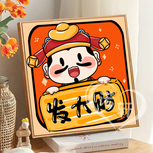 卡通财神手工数字油画diy填色涂色丙烯油彩画2024新款发财装饰画 nx12109财神四宫格 80*80cm绷好实木内框+外框默认