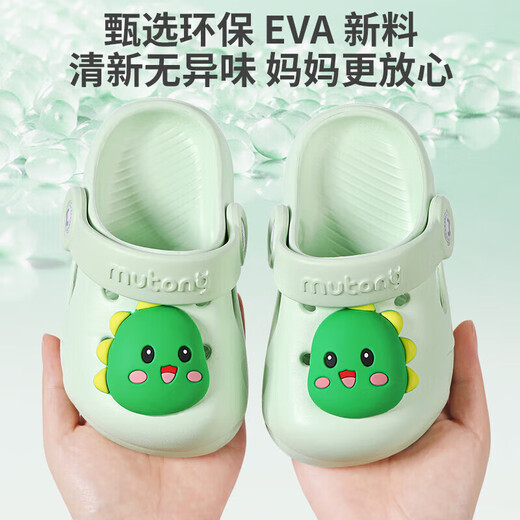 Shepherd boy children's slippers summer boy baby hole shoes soft bottom girl cartoon bath infant home shoes milk dragon green 150