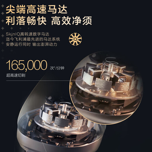 飞利浦（PHILIPS）飞利浦剃须刀电动刮胡刀自动剃须刀旋转式剃胡刀蜂巢奢享SP9系高端整机进口送男友送老公 【无线充电板+修剪器】 -SP9871