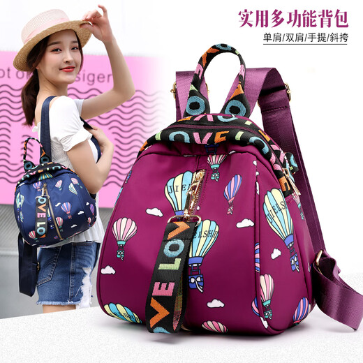 君卜广州狮岭包新潮贝壳包防水牛津布双肩包女小号迷你背包轻便2022新 蓝色气球