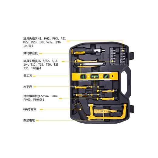 Li Yi De Tool Box Set Hardware Electrician Special Combination Vehicle Daily Maintenance Multifunctional Combination Complete Set Equipment Repair 58-piece Set Hard-to-Use Bag
