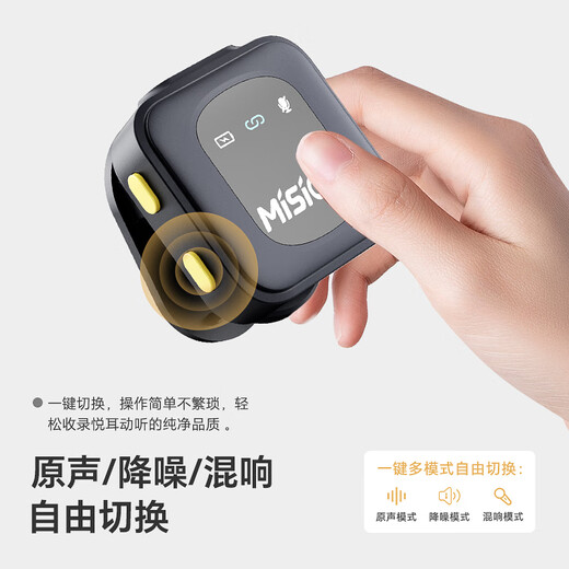 Mi Sheng Linglong S1 Cube Sugar Wheat Wireless Lavalier Microphone Collar Type Noise Reduction Recording Equipment Anchor Blogger Outdoor Live Broadcast Vlog Short Video Shooting K Singer Mobile Phone Radio Microphone Navy Blue Lightning Interface One to Two + Charging Box