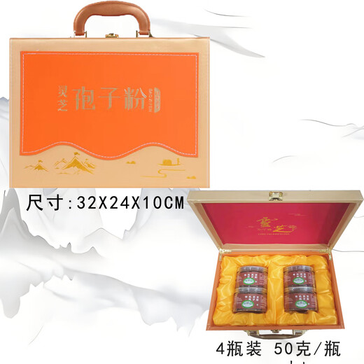 有机灵芝孢子粉长白山正品头道椴木赤林芝油花瓶装新粉产地直发 3斤加送同款半斤孢子粉-长白山