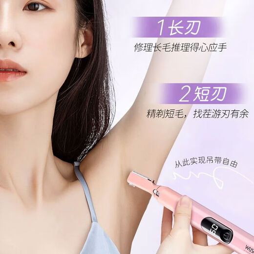 Wu Shang Jingdong Logistics electric shaver eyebrow trimmer for private men and women, private part shaving and trimming armpit hair, leg hair, lip hair, ladies hair removal knife artifact, green grass green, upgrade 9000 rpm