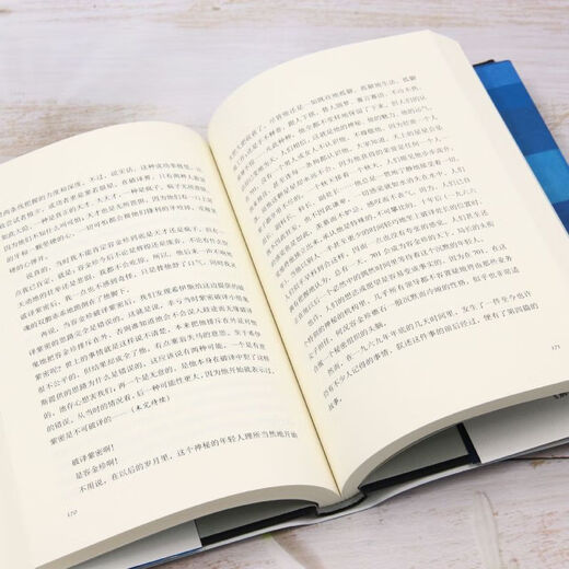 【新华书店】解密 麦家 茅盾文学奖得主 数学天才容金珍 被招募至秘密单位701 破解一部困难的密码 电影原著小说