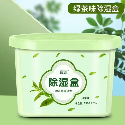 Fuyu dehumidification box desiccant dehumidification bag wardrobe indoor room moisture absorption moisture proof mildew removal green tea 230g 3 boxes